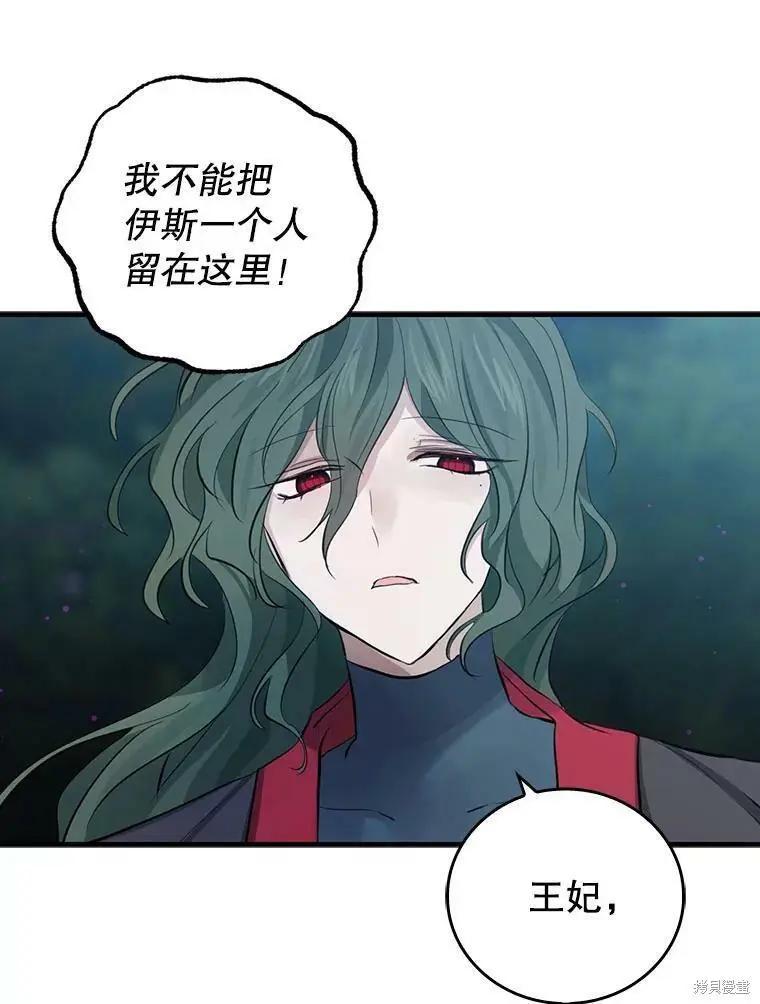 第57话56