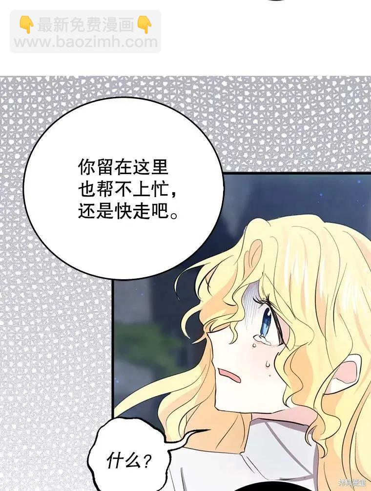 第57话57