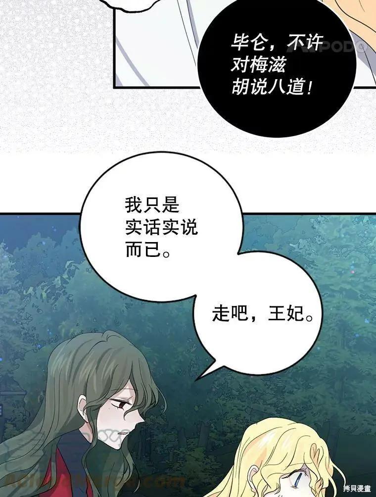 第57话58
