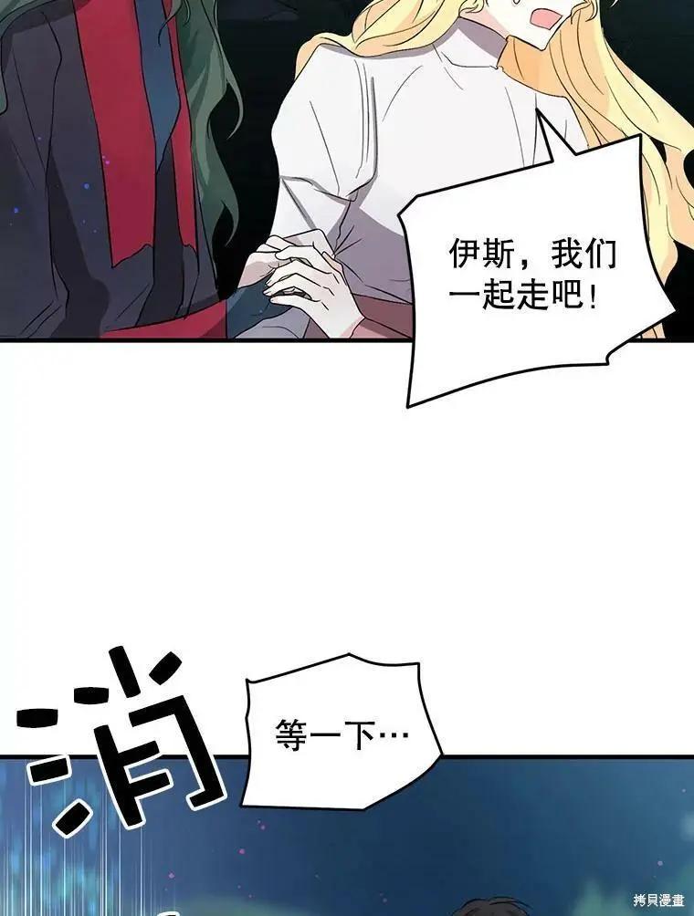 第57话59