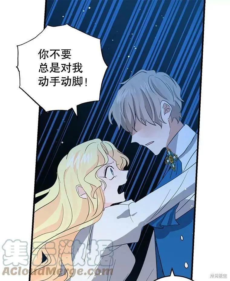第57话6