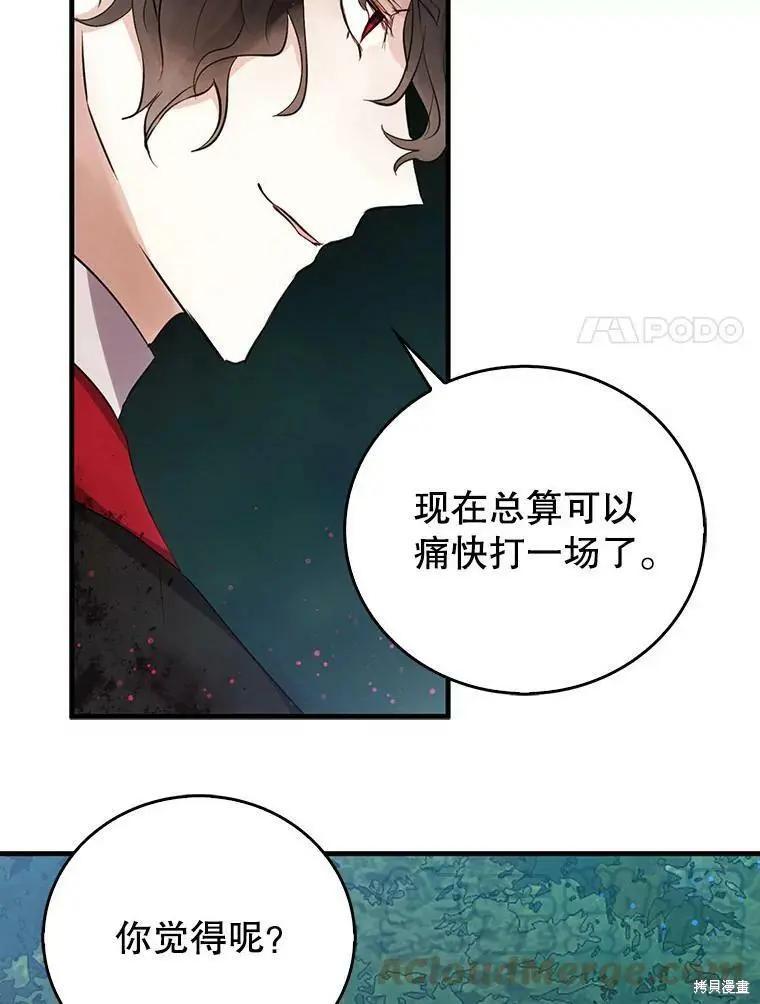 第57话61
