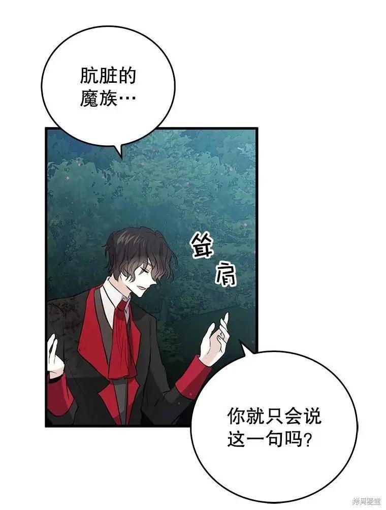 第57话63