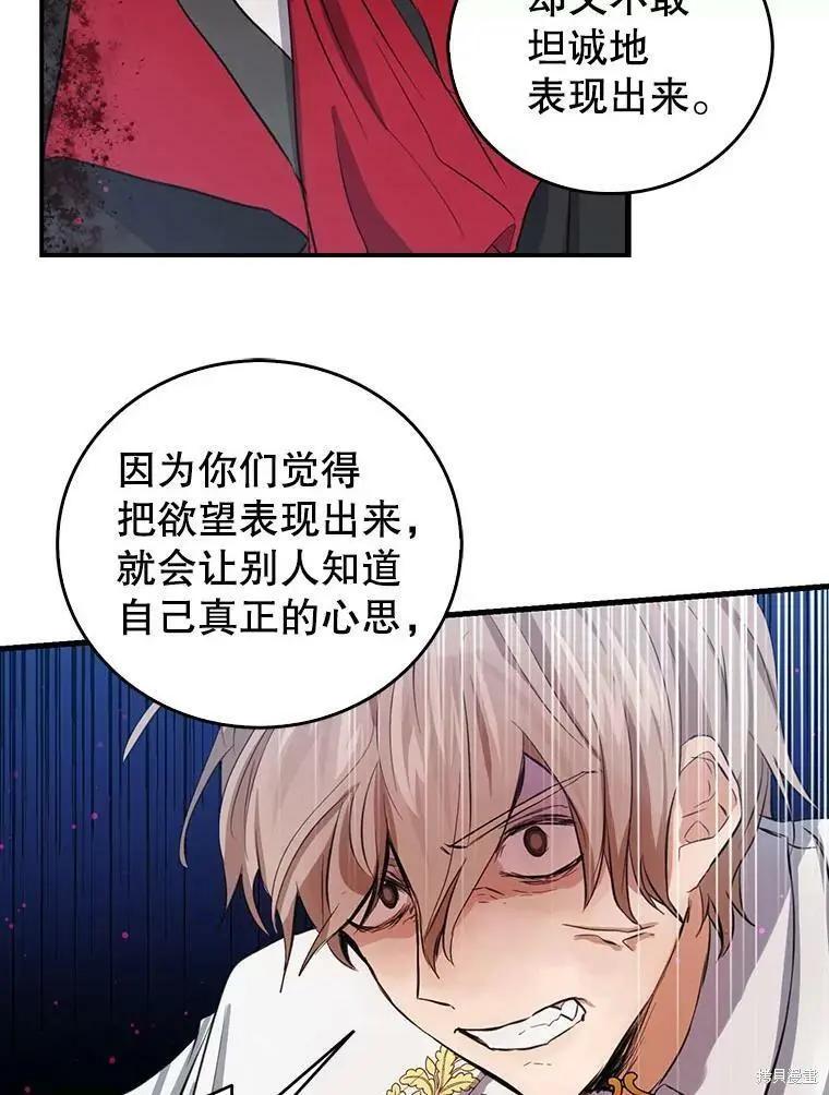 第57话65