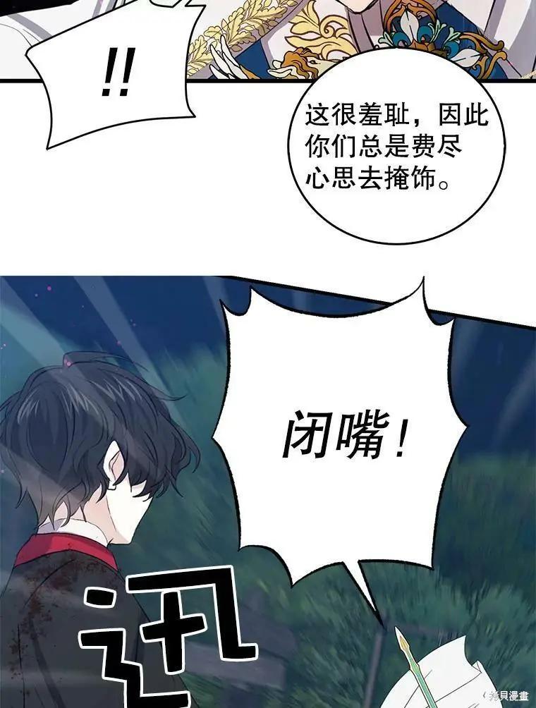 第57话66