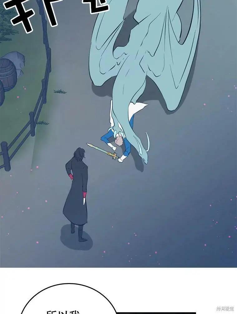 第57话69