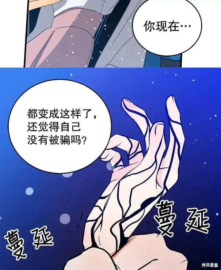 第57话7