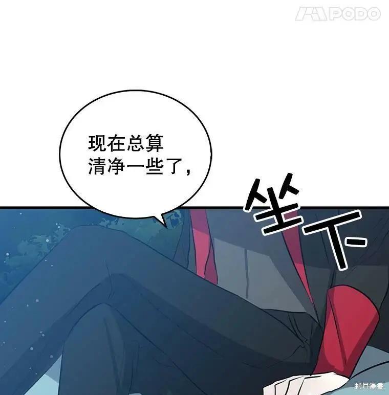 第57话71