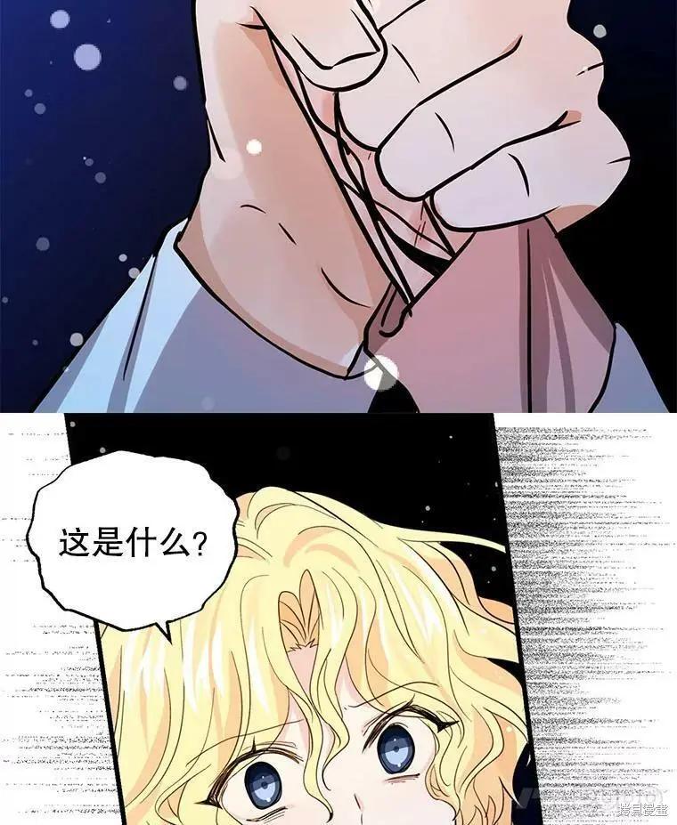 第57话8