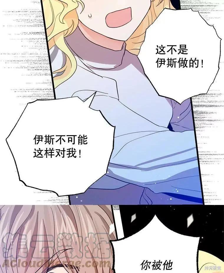 第57话9