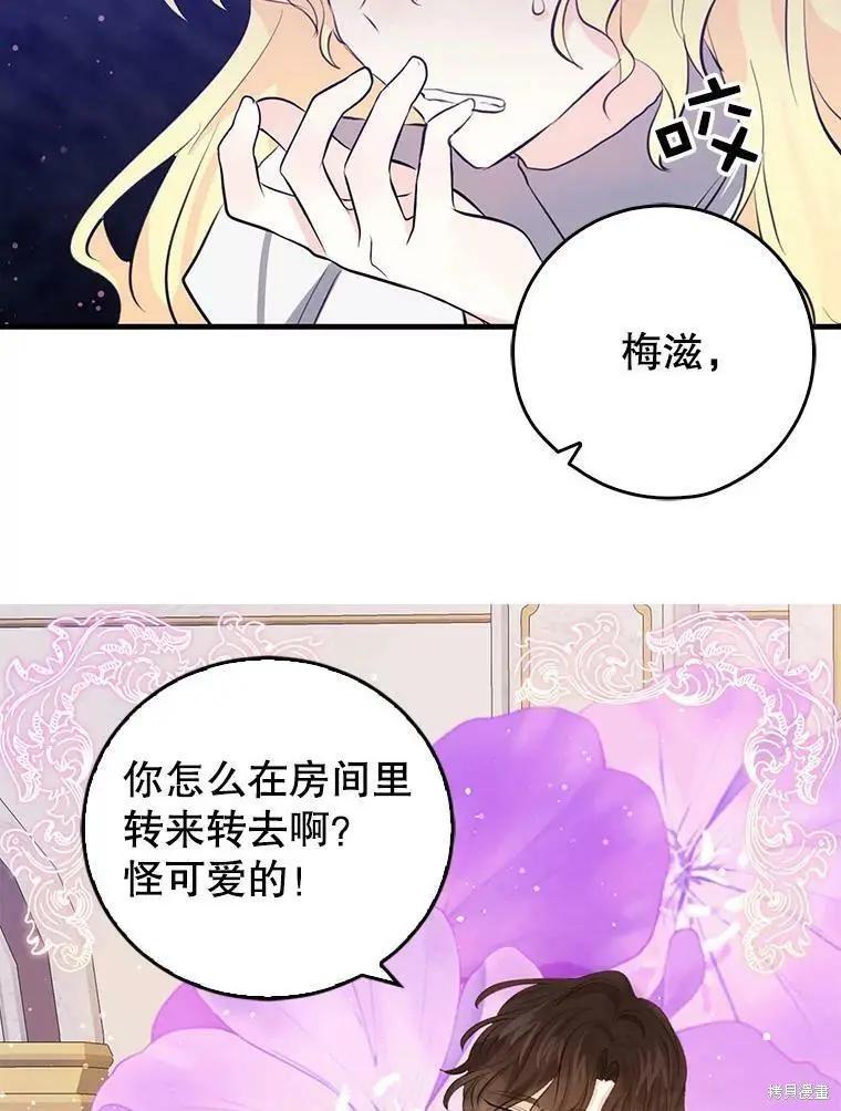 第58话29