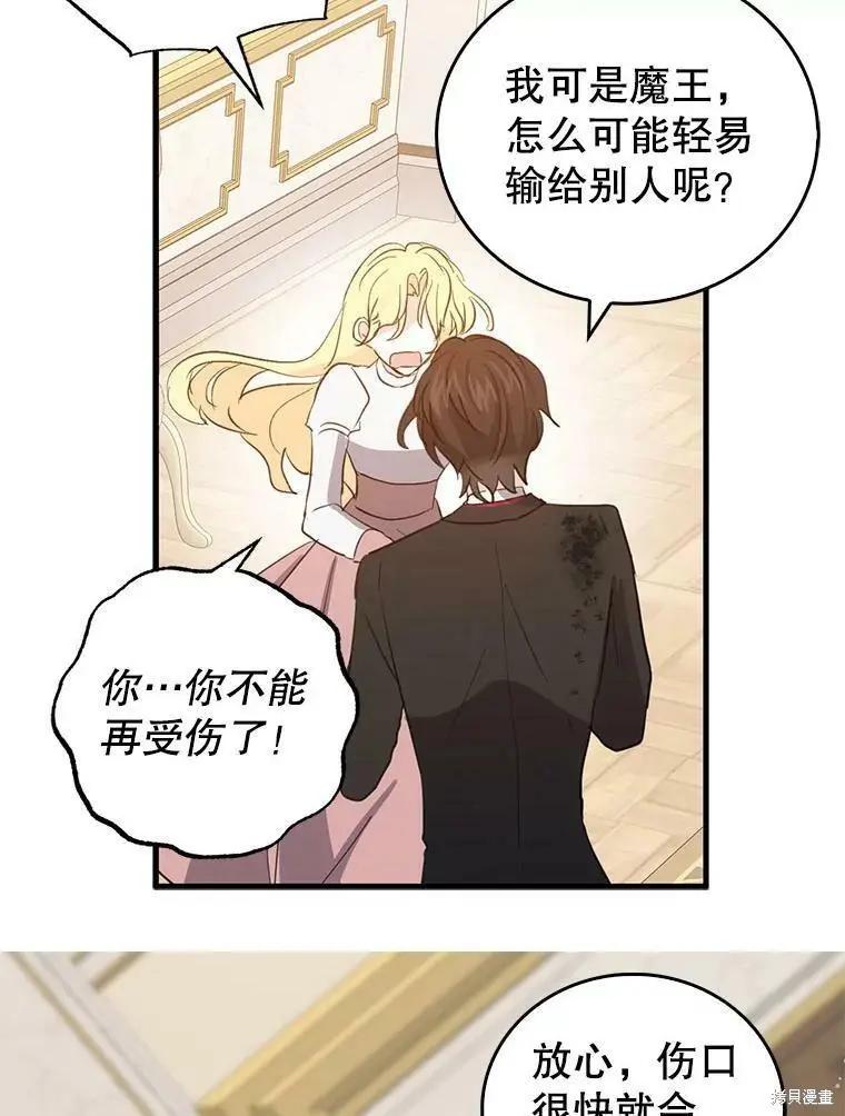 第58话31