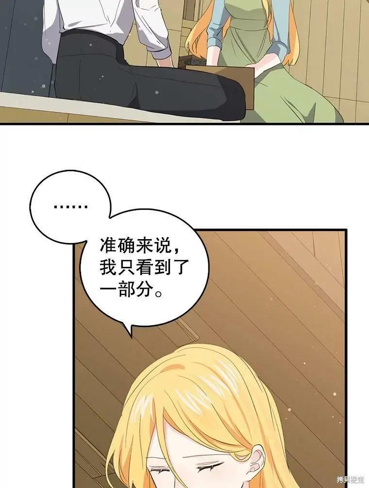 第58话50