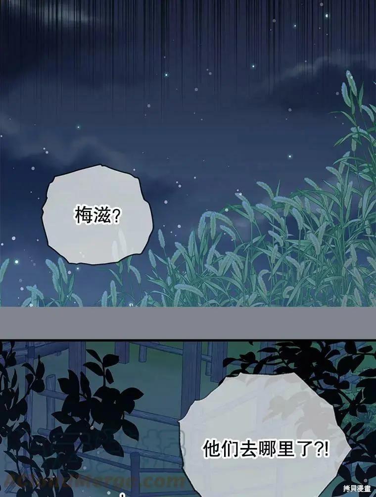 第58话52
