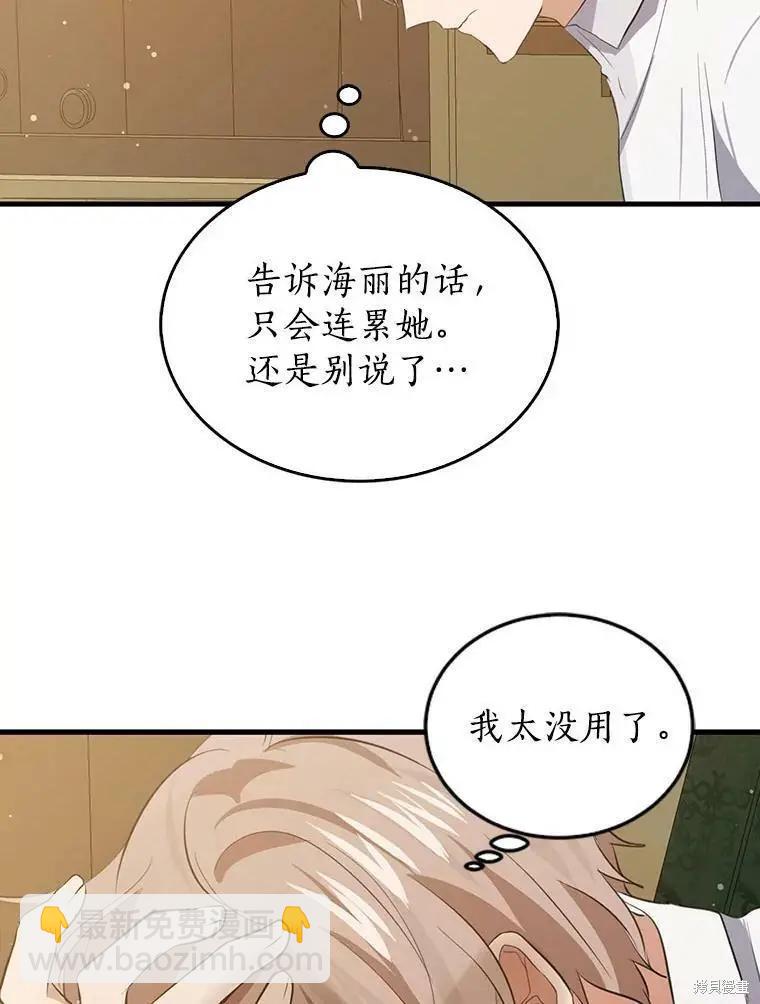 第58话59