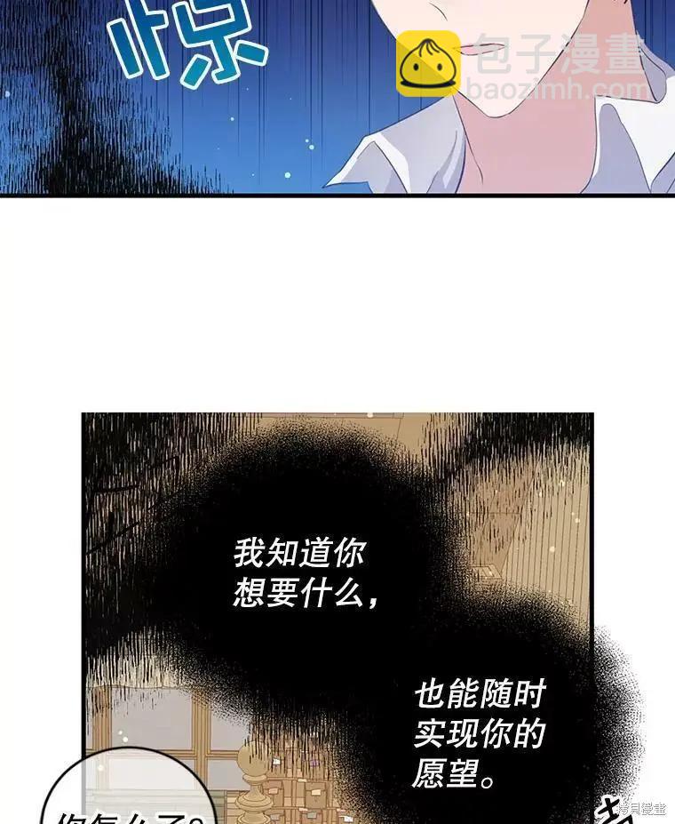 第58话65