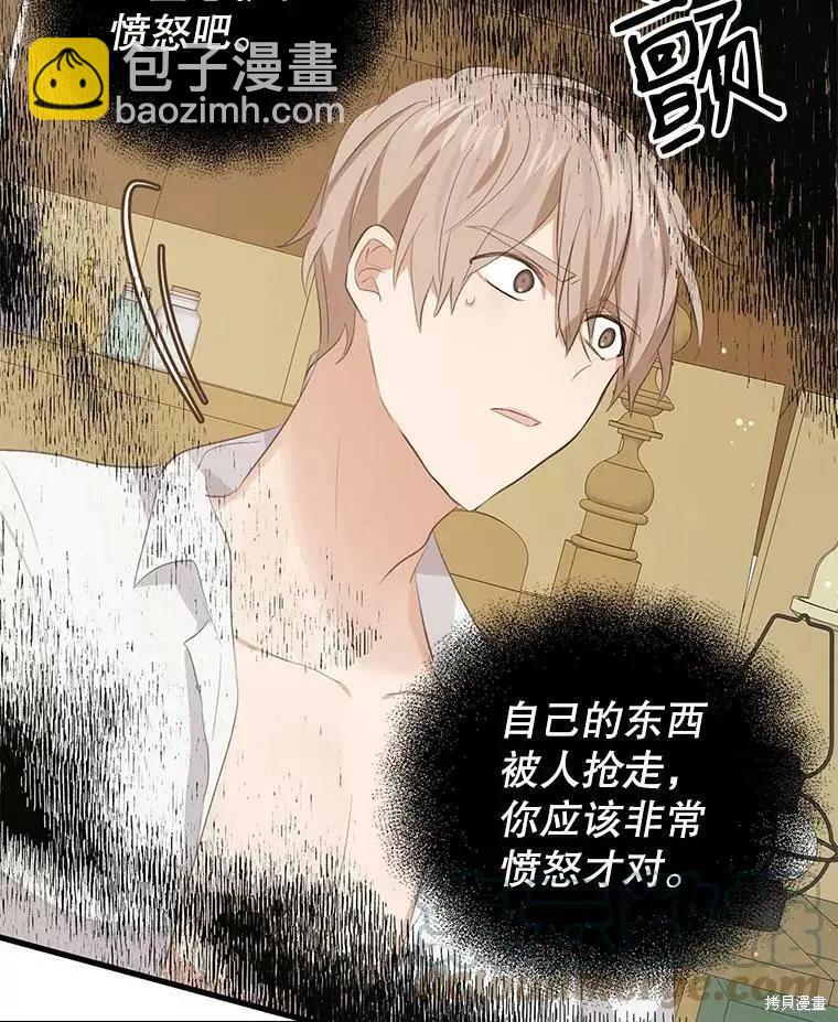 第58话67
