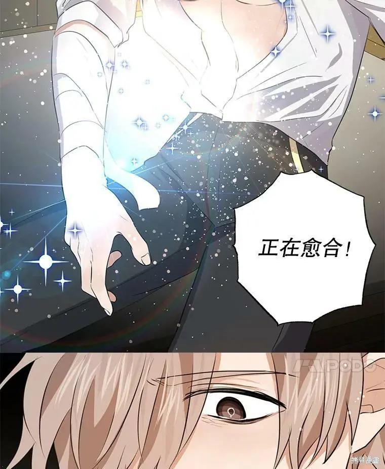 第58话71