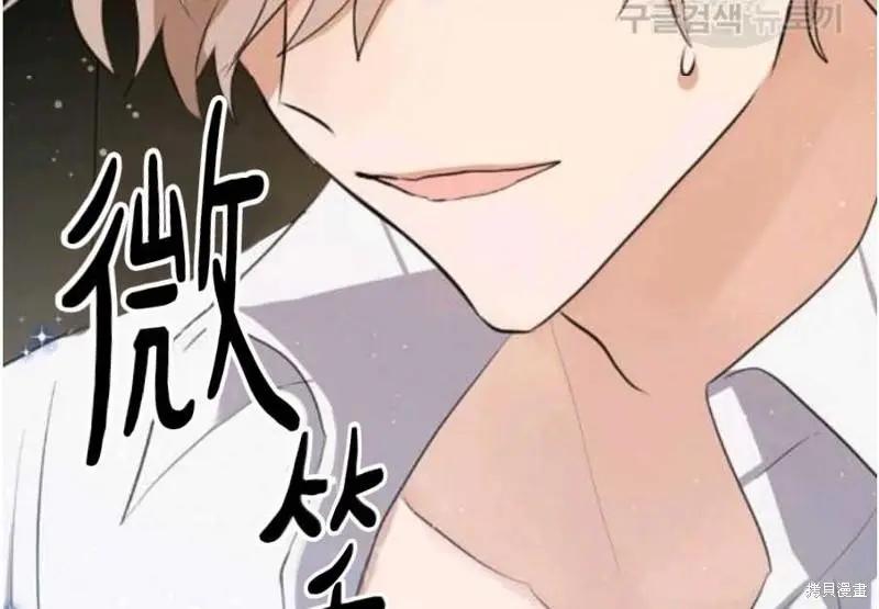 第58话76