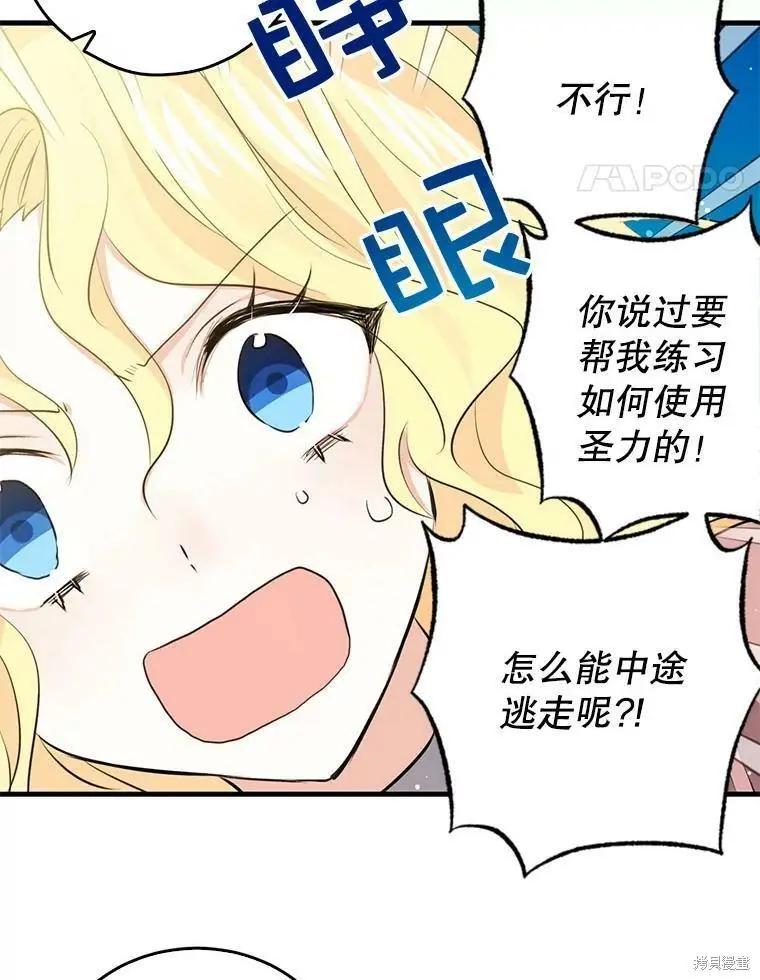 第59话11