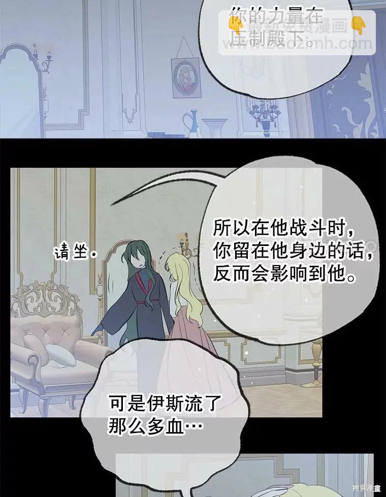 第59话14