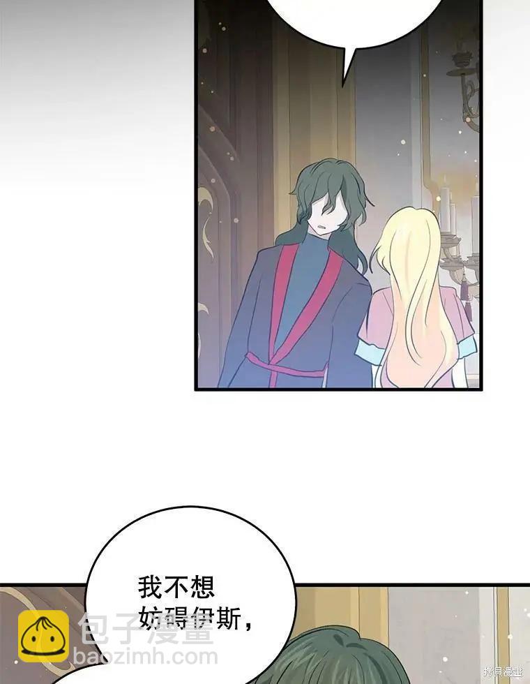 第59话16