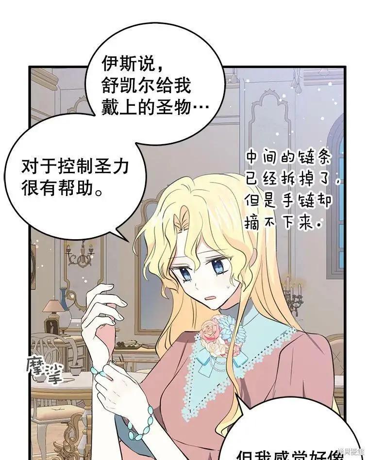 第59话19