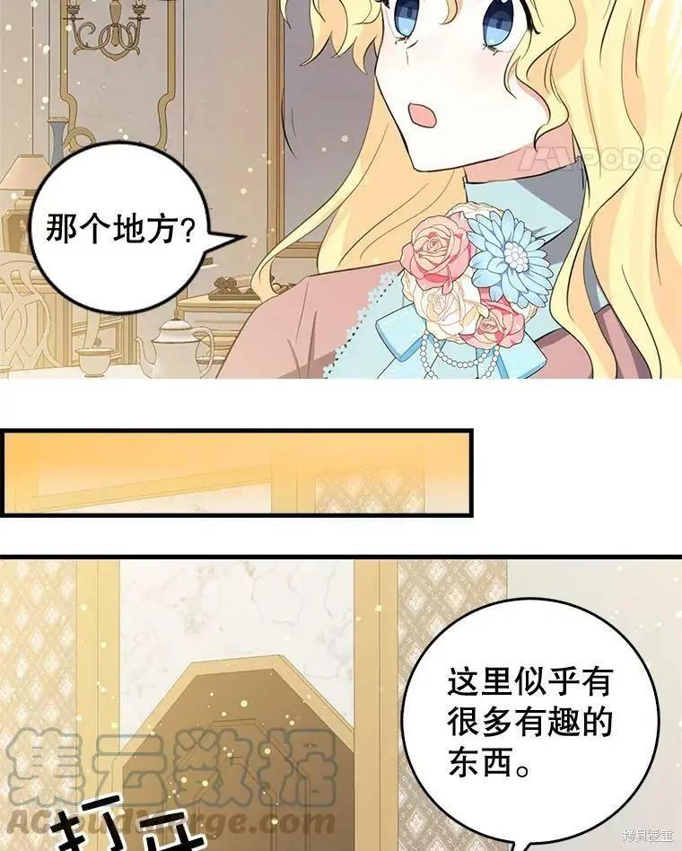 第59话21