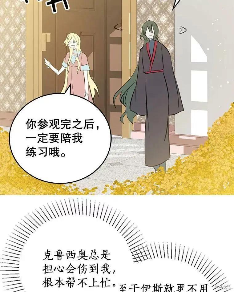 第59话22