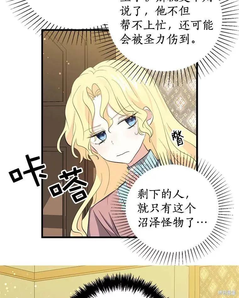 第59话23