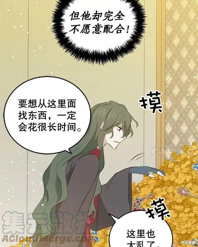 第59话24
