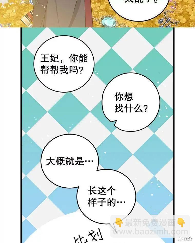 第59话25