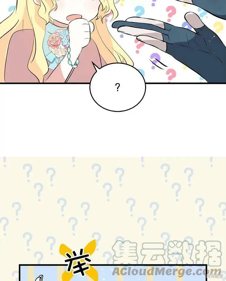 第59话27