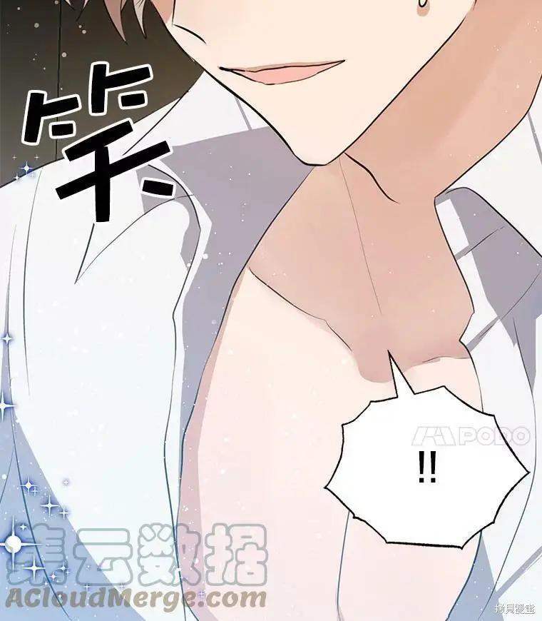 第59话3