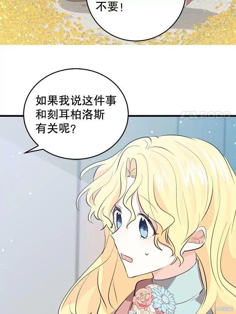 第59话31