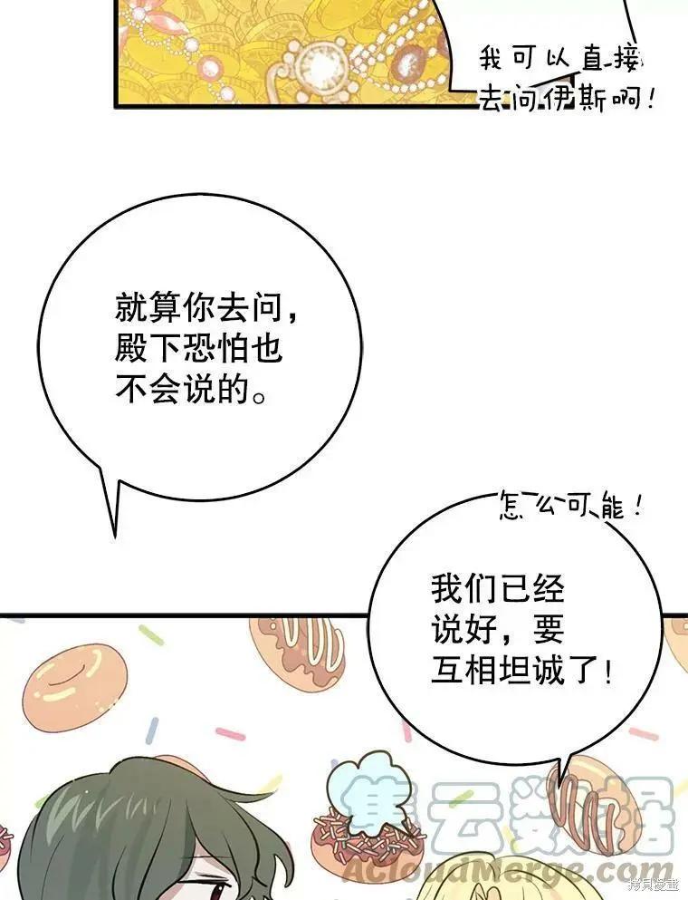 第59话39