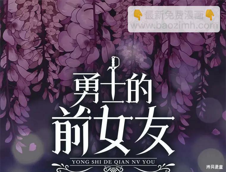 第59话4