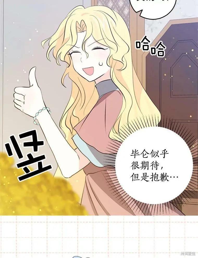 第59话43