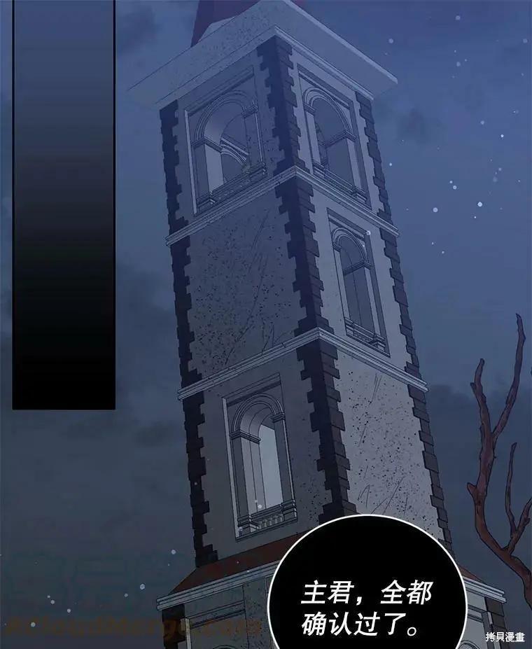 第59话45