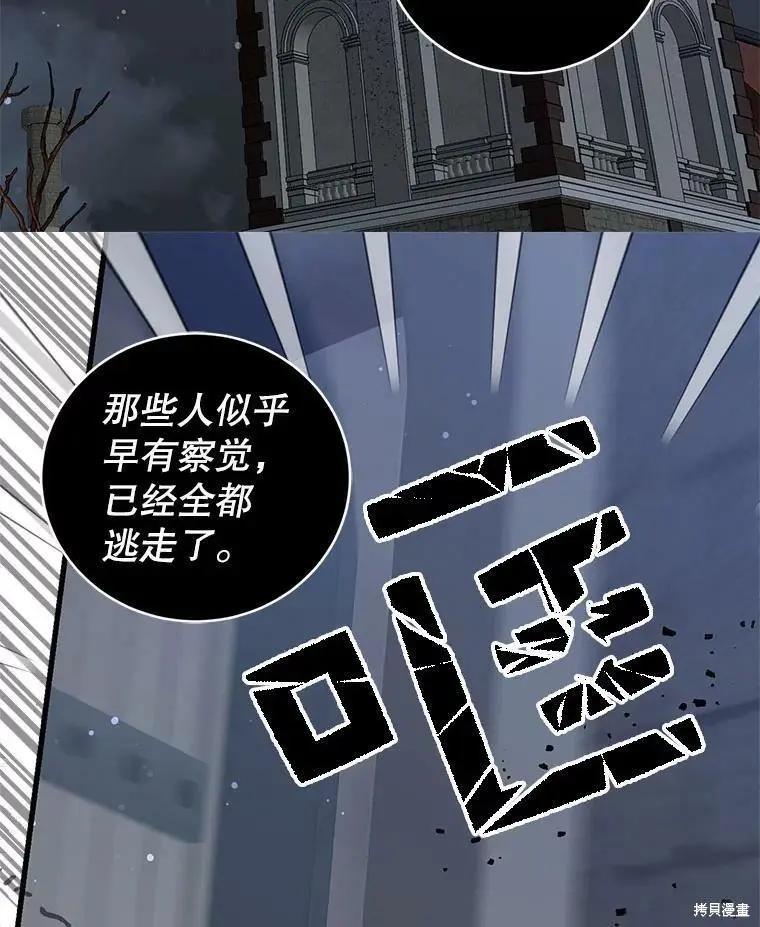 第59话46