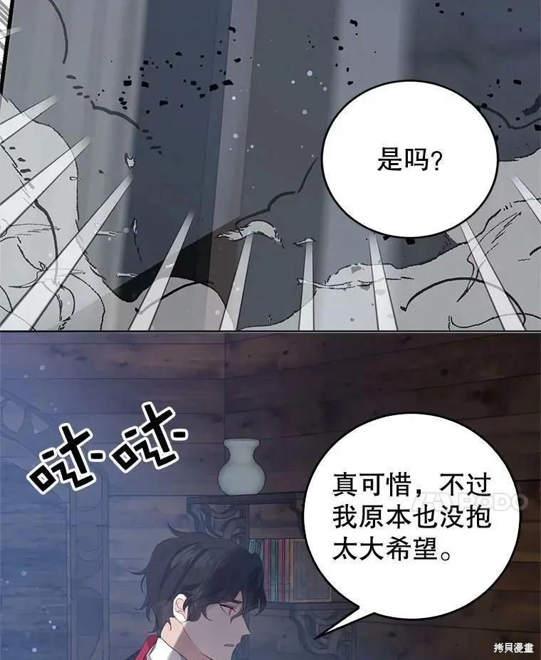 第59话47