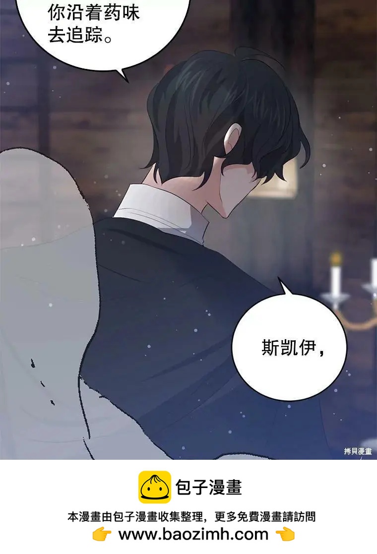 第59话53