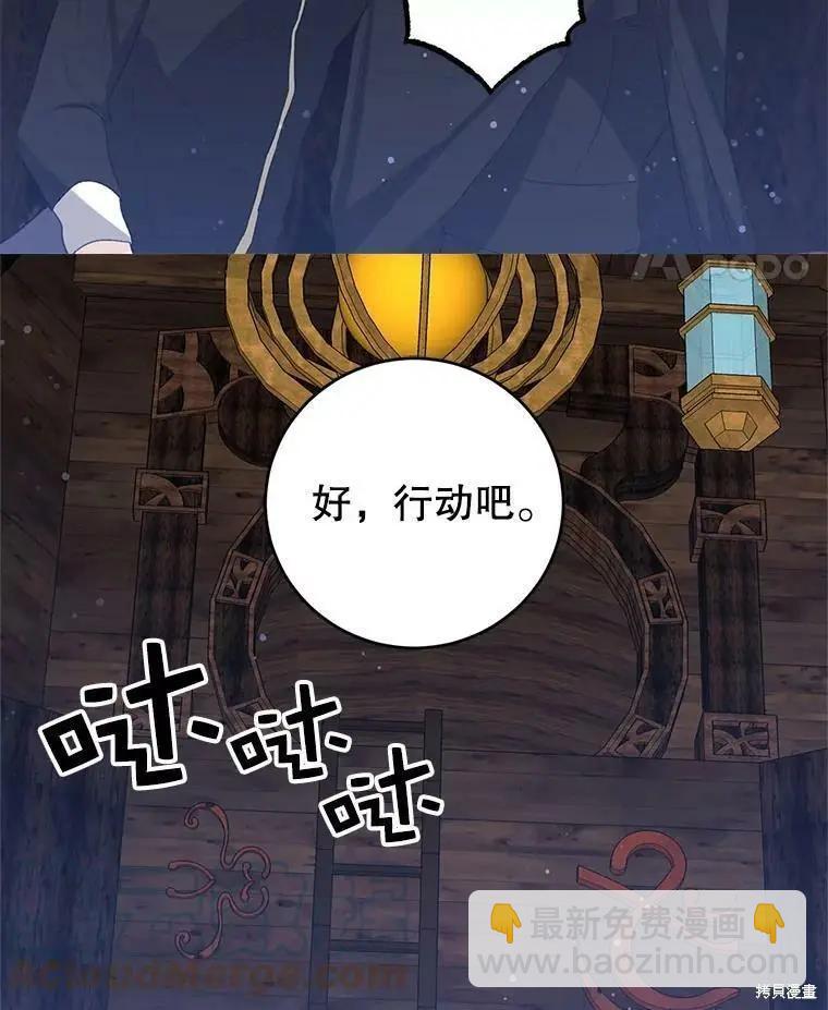 第59话55