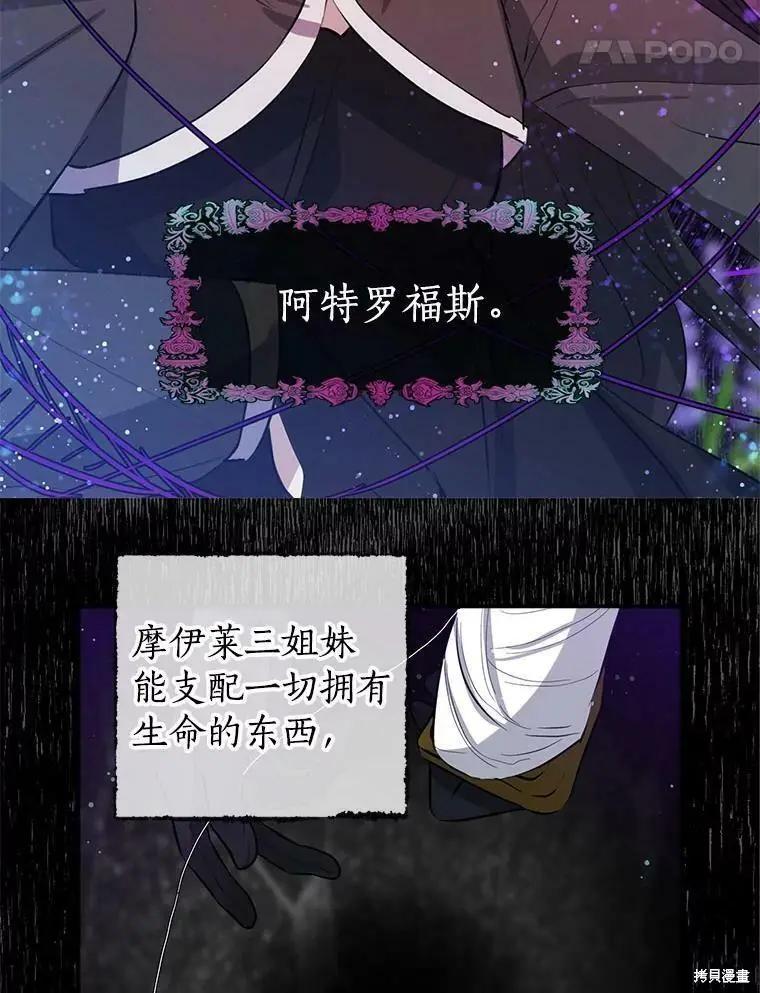 第59话62