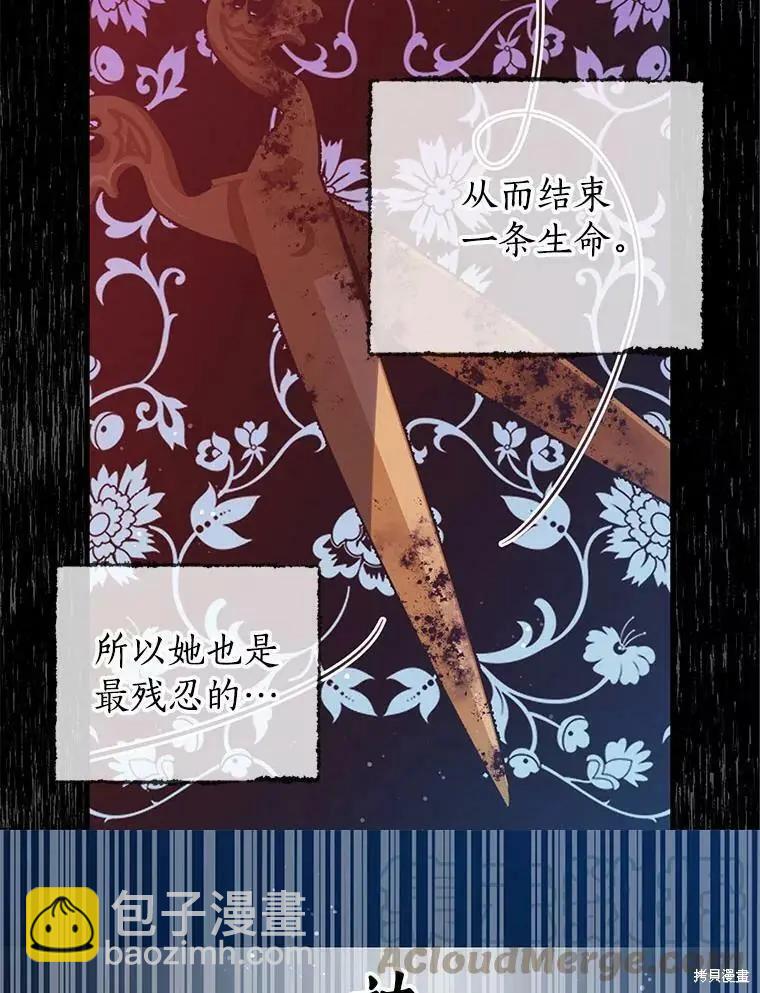 第59话64
