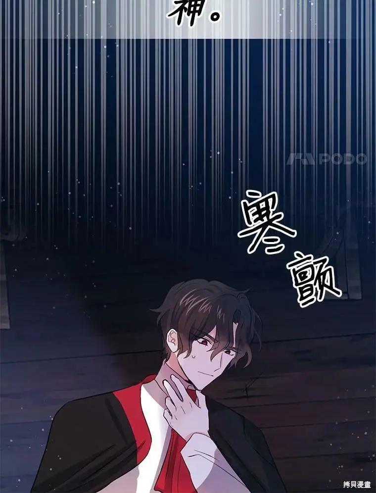 第59话65