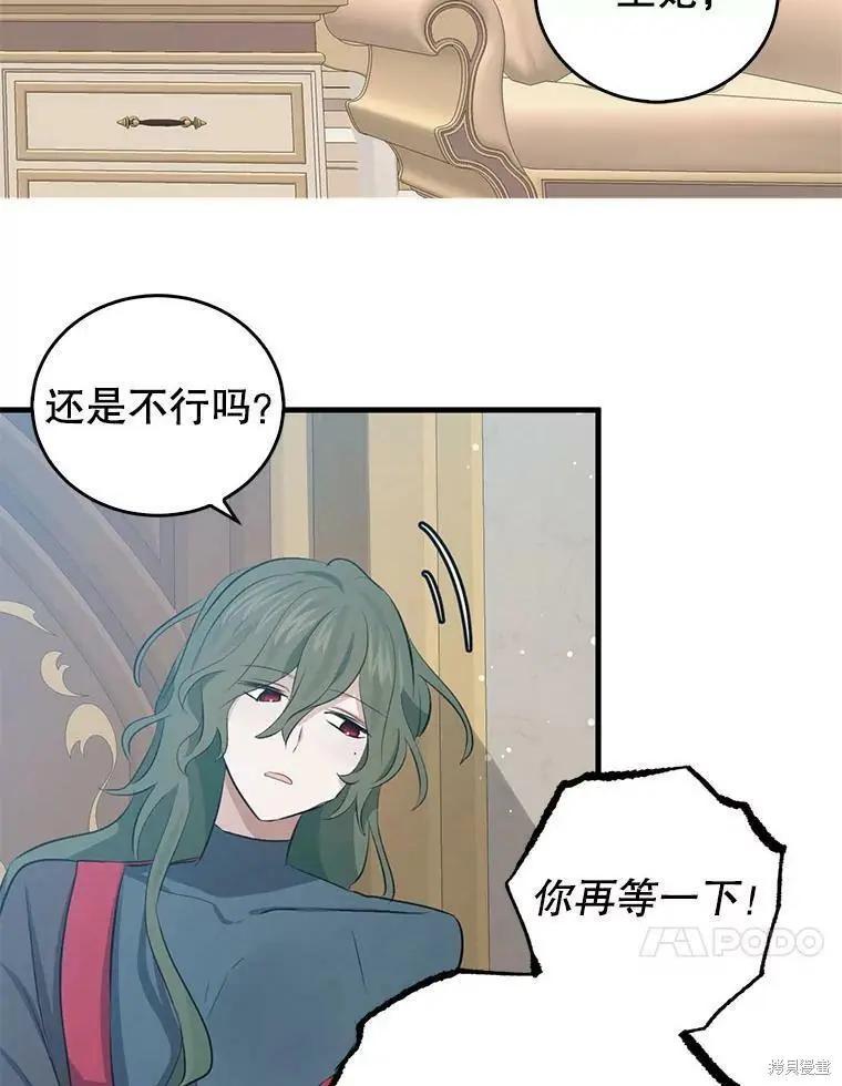 第59话7