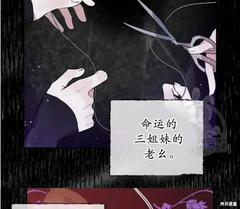 第59话74