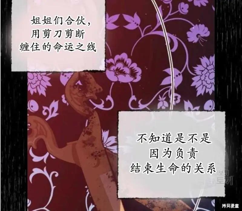 第59话75