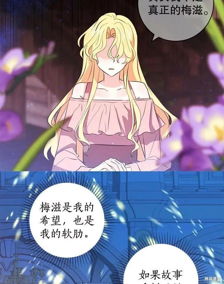 第60话10